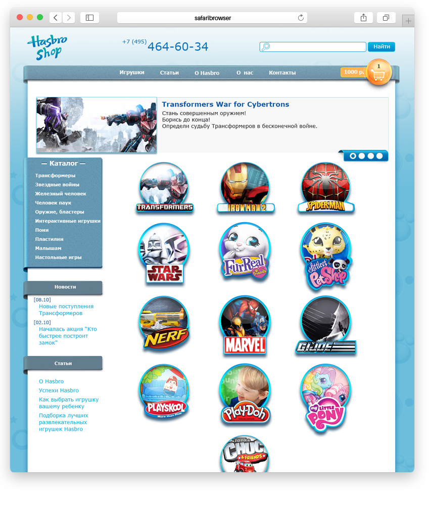 hasbro shop online